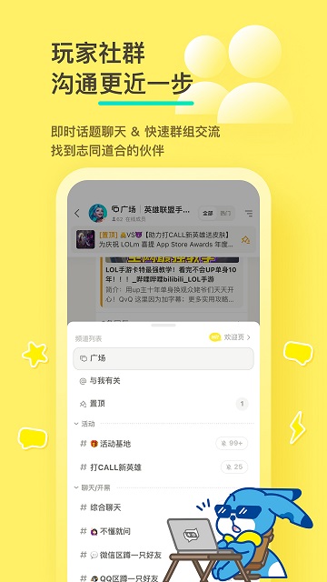 皇冠集团app下载安装官方版武王伐纣bt手游下载