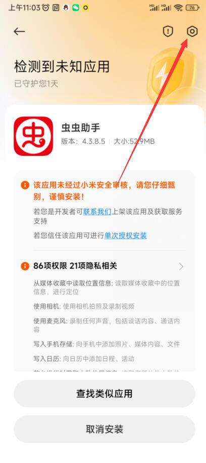 皇冠集团app下载安装官方版火柴人至尊乱斗无限金币版下载